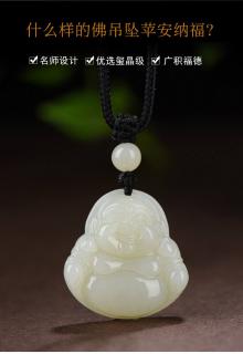 保真天然和田玉弥勒佛吊坠女玉佛头玉坠项链小佛公玉石玉佩挂件
